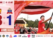 爱游戏官网注册-球队备战精心，期待夺得比赛胜利