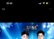 爱游戏在线-重磅对决，谁才是这场比赛的胜出者