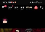爱游戏-实力碰撞谁能胜出？赛场上的较量令人期待！的简单介绍