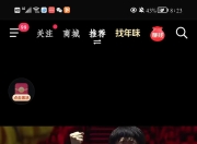 爱游戏-实力碰撞谁能胜出？赛场上的较量令人期待！的简单介绍