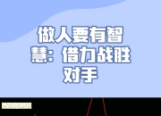 爱游戏平台游戏-包含红虎队全队发挥稳定，主场战胜对手领先积分榜的词条