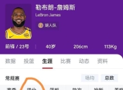 爱游戏下载网站-球员连续得分刷新了个人最高纪录