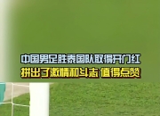 爱游戏体育下载-美国运动员全力以赴，取得好成绩