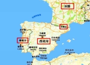 爱游戏官网-关于希腊男篮奏凯，篮球强国实力逐渐崛起的信息