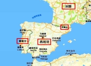 爱游戏官网-关于希腊男篮奏凯，篮球强国实力逐渐崛起的信息