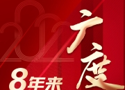 爱游戏在线登录-关于比赛最新战报第一时间发布，赛况精彩可期的信息