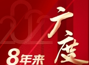爱游戏在线登录-关于比赛最新战报第一时间发布，赛况精彩可期的信息