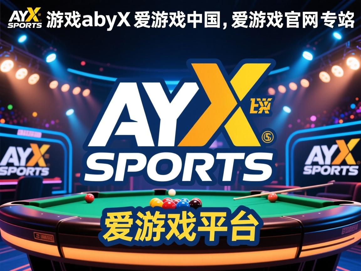 爱游戏体育app-热刺不敌曼联，遭遇联赛两连败