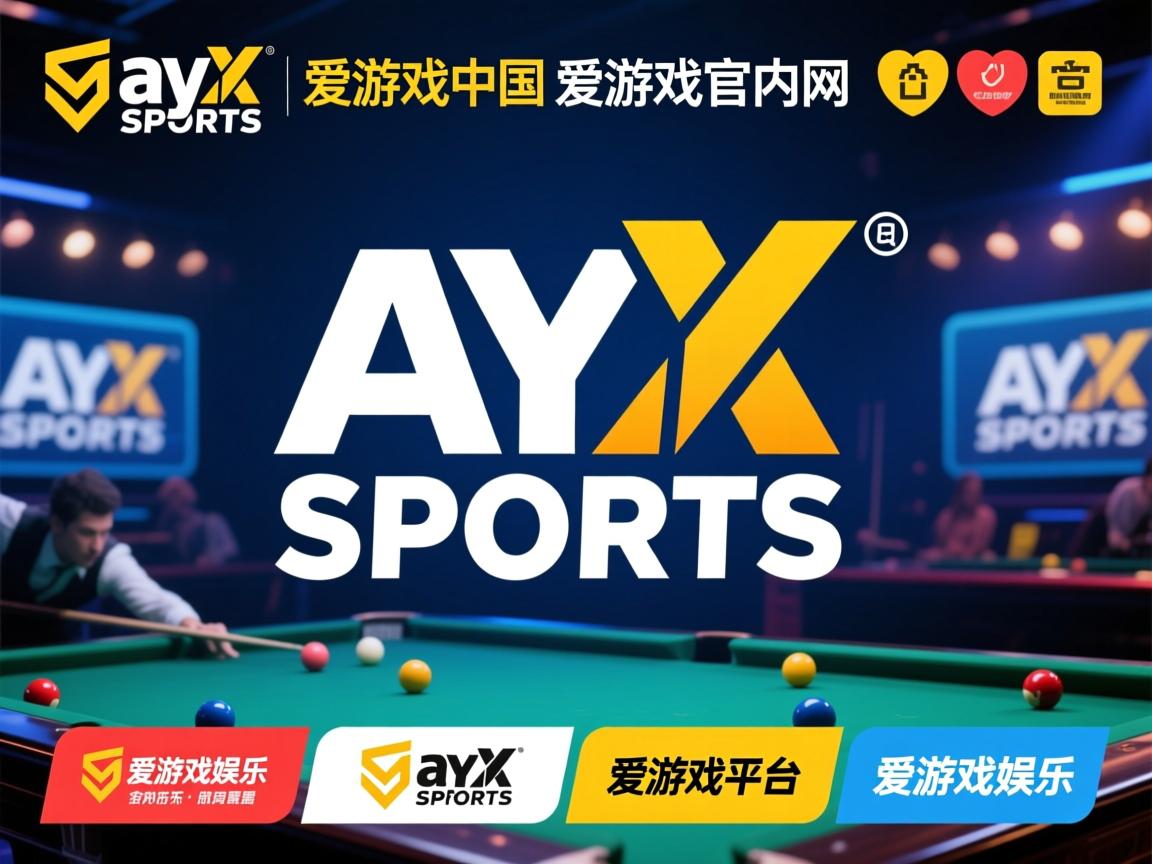 爱游戏入口-凯泽斯劳滕积极备战，挑战对手实力