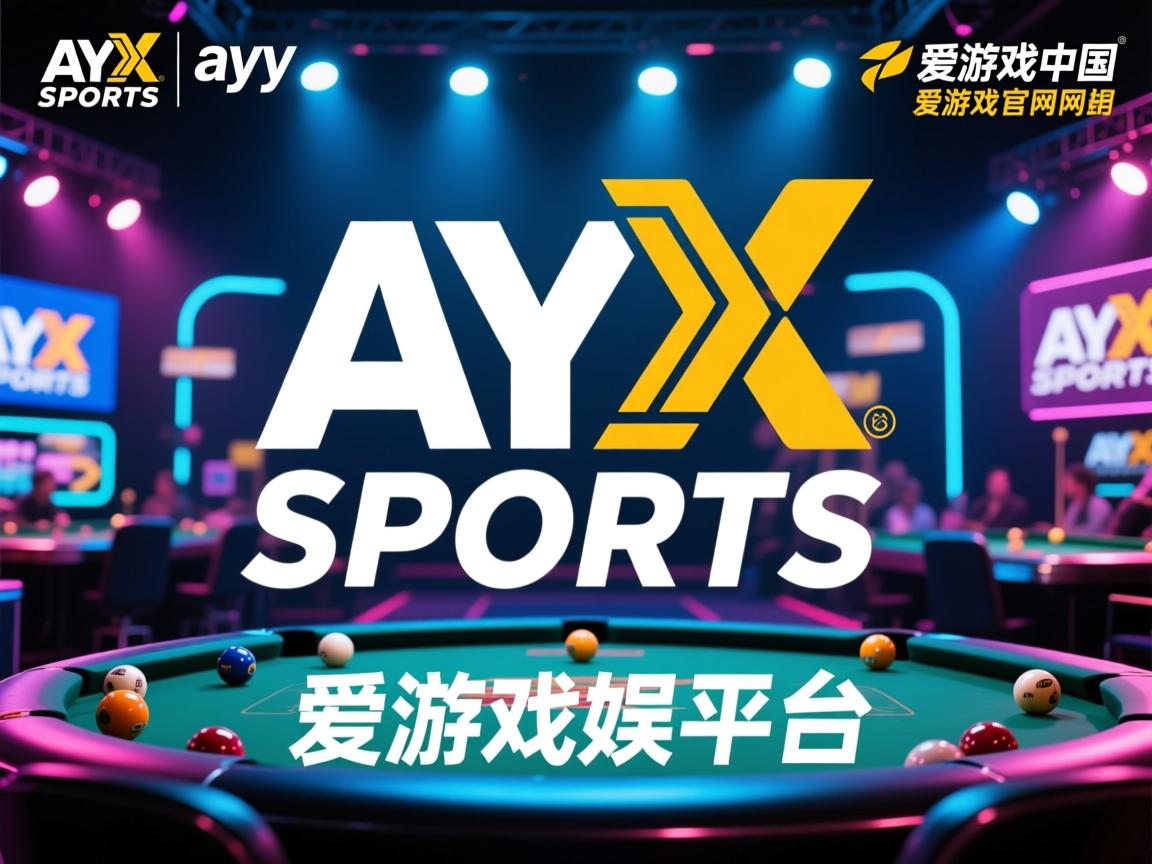 爱游戏体育官网-利物浦连胜告急，需调整战术应对下一场比赛