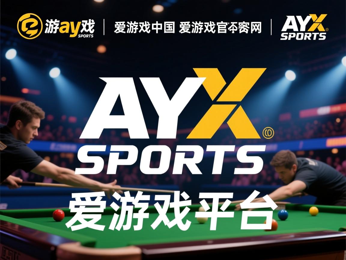 爱游戏app-国际女足赛场上双方战绩平分