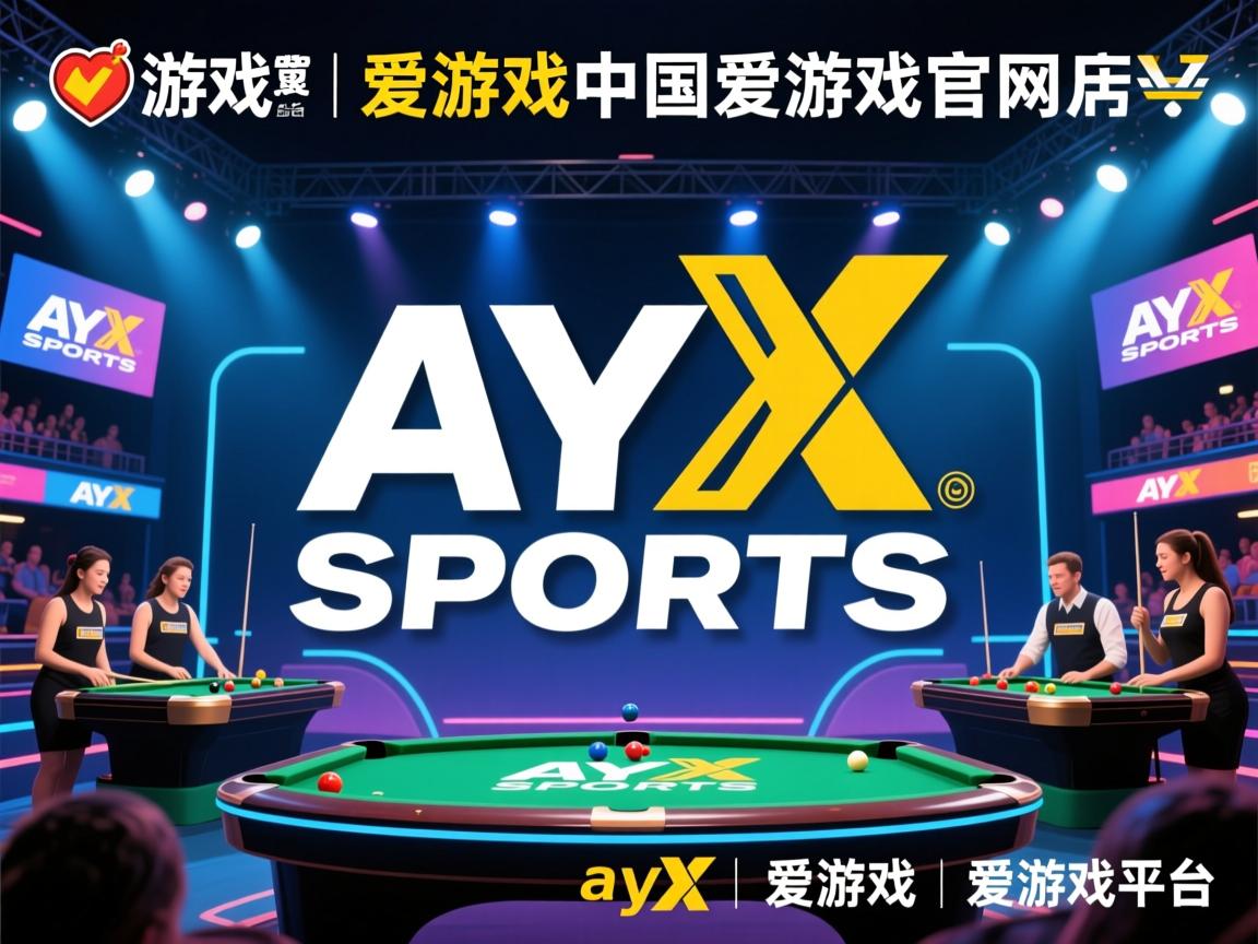 爱游戏入口-沃尔夫斯堡力挫劲敌，取得胜利