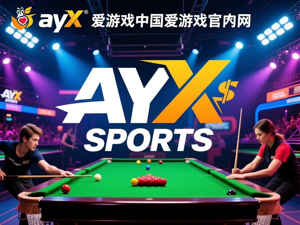 爱游戏app下载-富勒姆将再次迎战哈德斯菲尔德，期待好结果