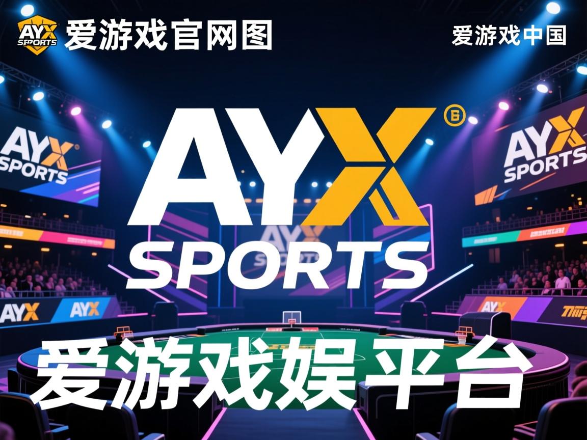 爱游戏体育在线-AC米兰依靠节奏变化掌控控球权，ac米兰强不强