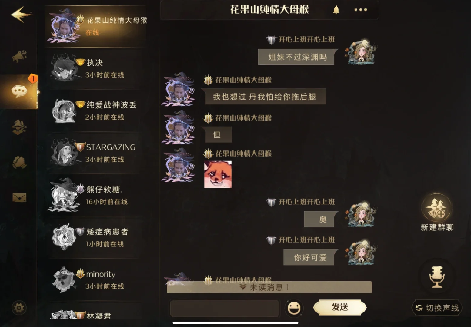 欧洲篮球传奇再现：西班牙巨星回归母队谱写新篇章的简单介绍