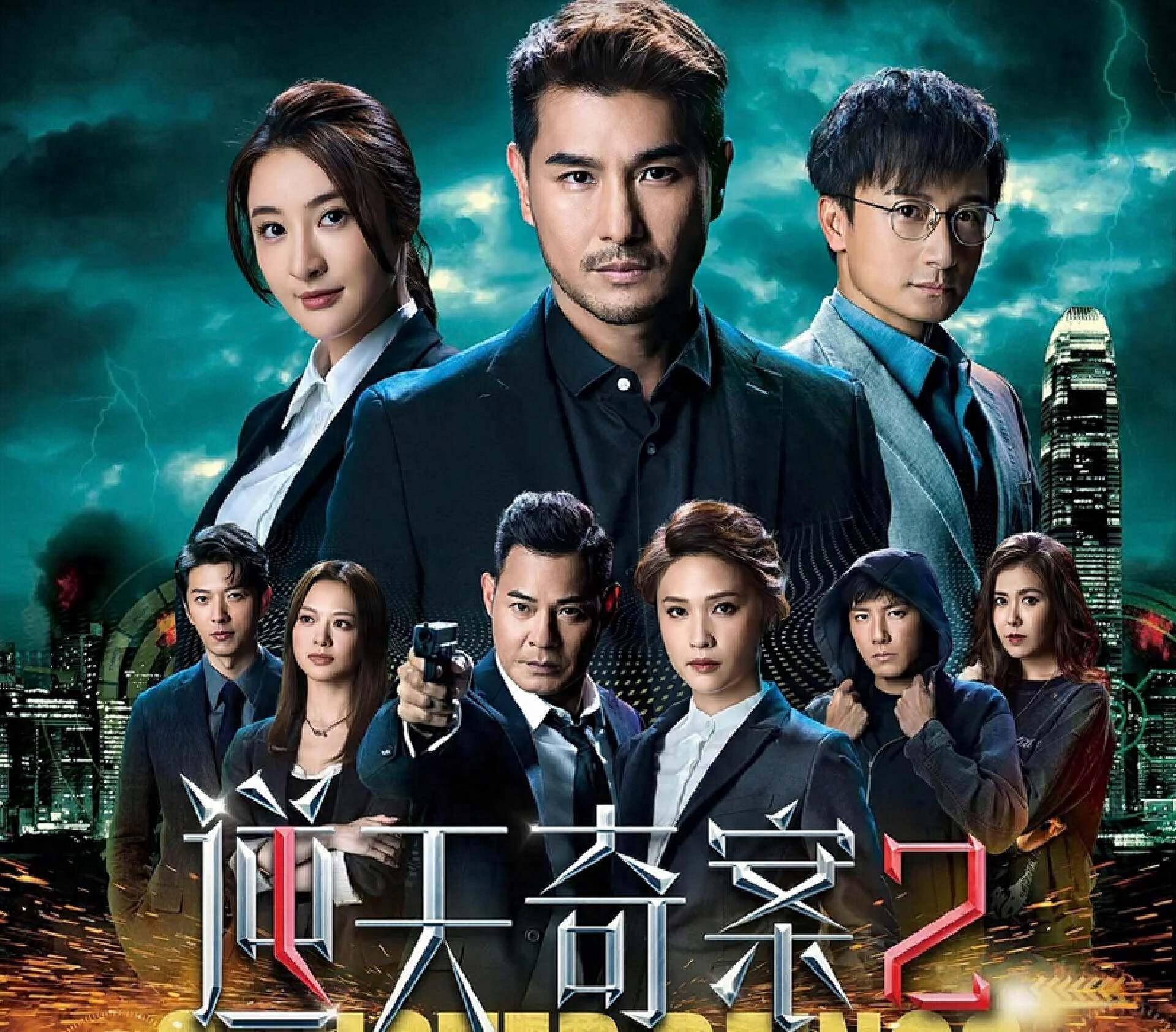 逆转胜局频频，惊天动地瞬间连连上演的简单介绍