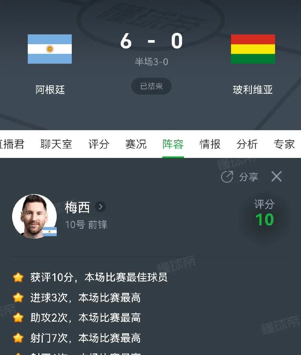 不来梅队在客场-战平，积分榜保持稳定的简单介绍