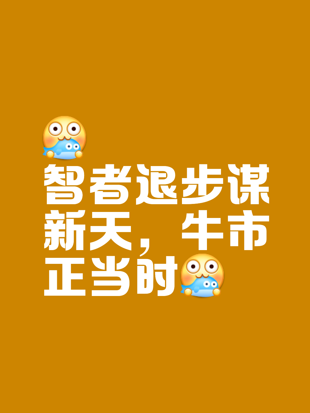 公牛遭遇连败，需调整状态迎战下一场的简单介绍