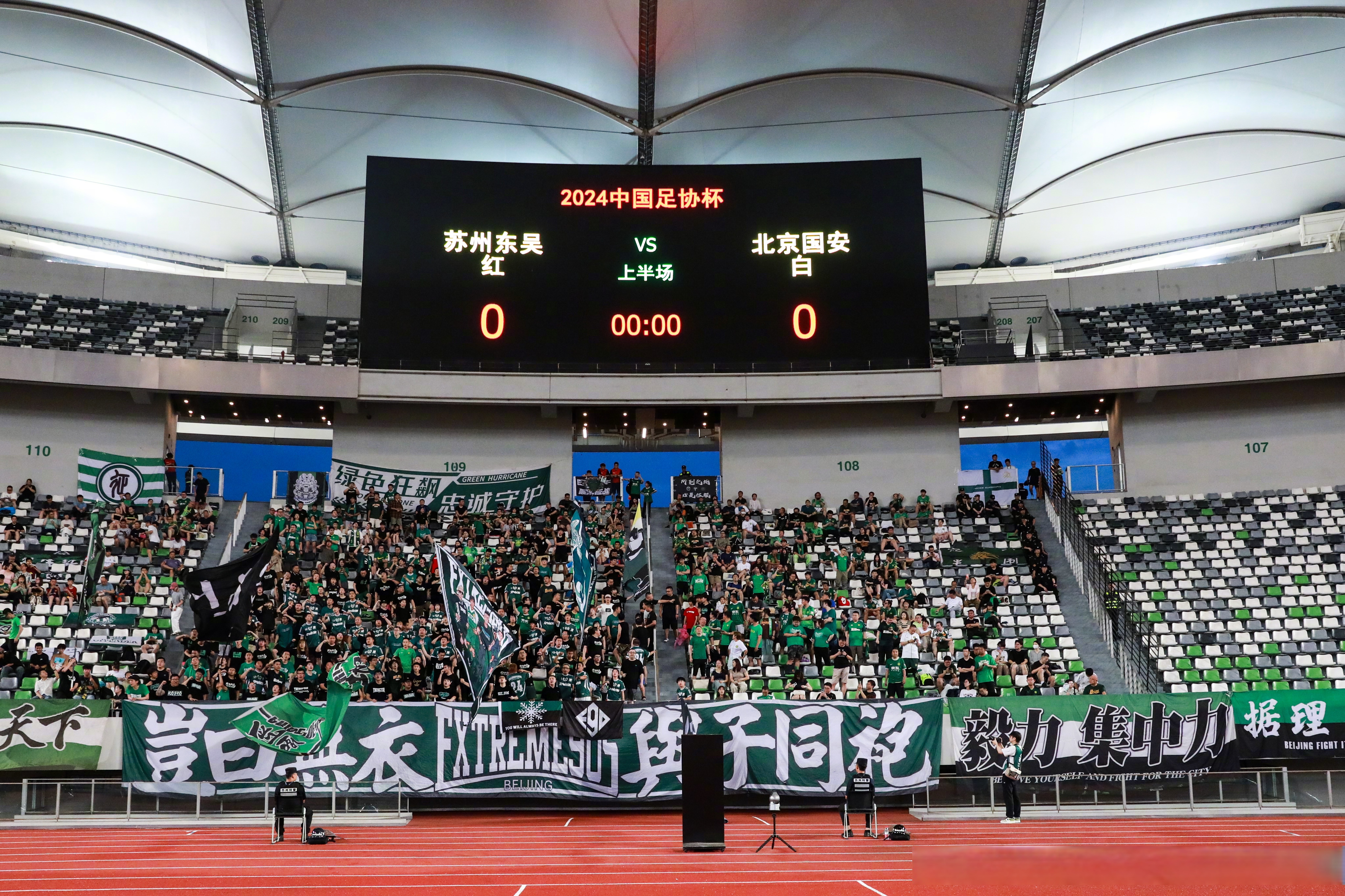 关于国安客场遭遇惨败，被对手逆转逆转取胜的信息
